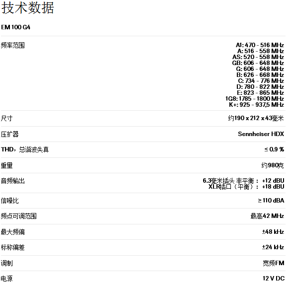 EW 100 G4-865-S.png EW 100 G4-865-S.png