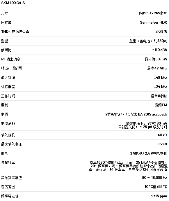 EW 100 G4-865-S2.png EW 100 G4-865-S2.png