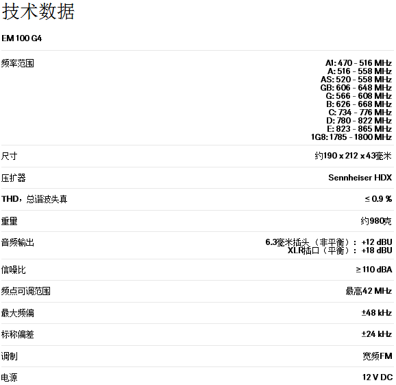 EW 100 G4-945-S.png EW 100 G4-945-S.png