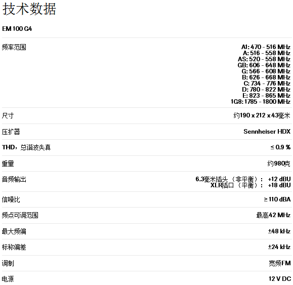 EW 100 G4-Ci1.png EW 100 G4-Ci1.png