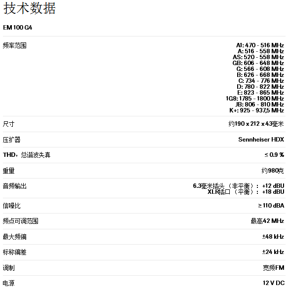 EW 100 G4-ME2 0.png EW 100 G4-ME2 0.png